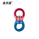 Oval Shaped Swivel