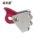 Rope Clamp