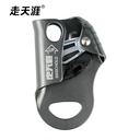 Compact Hand Ascender