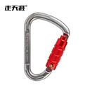 Pear Shaped Carabiner(Aluminum)
