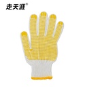 Cotton Work Glove