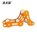 Edge Protect Pulley