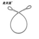 Steel Lanyard 8mm