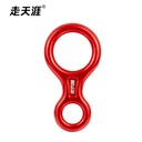 铝合金8字环下降器