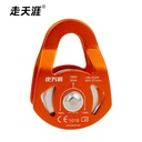 Mini Single Pulley With Swinging Side Plates