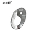 铝合金挂片