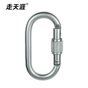 O型合金钢主锁30kN