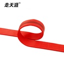 25mm涤纶散扁带