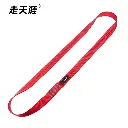 25mm Polyester Tubular Sling