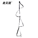 扁带绳梯