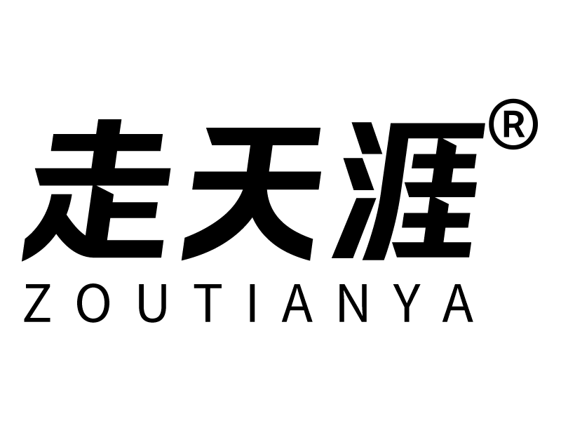 走天涯 - 江苏走天涯应急装备科技有限公司